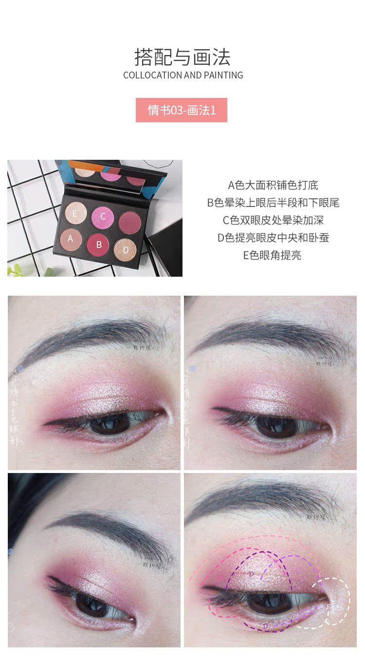 Bộ sưu tập phấn mắt sáu màu của cô ấy, phấn mắt màu hồng phấn nổi bật phấn mắt lameila