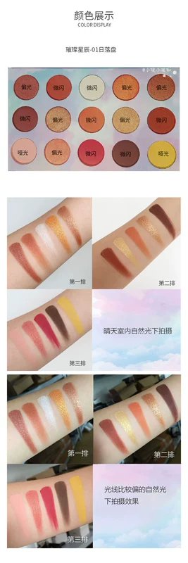 TASu Stars Sunset 15 Màu phấn mắt Nàng tiên cá Ji Pumpkin Bưởi Orange Pearl Matte Earth Color - Bóng mắt