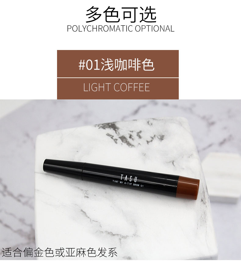 Hiệu ứng trang điểm bút chì kẻ lông mày dạng lỏng dạng lỏng, bốn màu của nước hoa hồng tự nhiên không dễ bị lem - Bút chì lông mày / Bột / Stick chì kẻ mày innisfree bảng màu