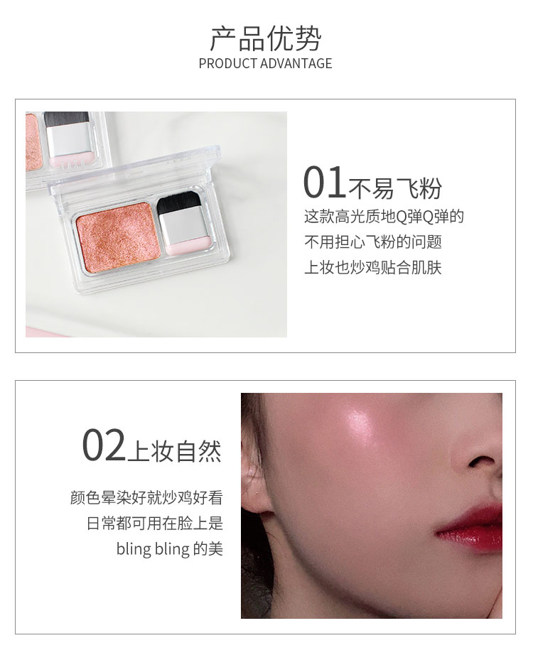 Tasu của cô đồng bằng plasticine phân cực đào bột ngô có độ bóng cao blush phấn mắt khoai tây nghiền bột ướt sáng đơn sắc tạo khối highlight