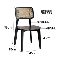 Fangpu Chair Black*Импортированный Movo