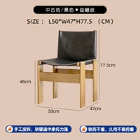 Цвет дерева ★ кожа с черным маслом и воском