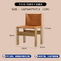 Цвет бревна ★Светло-коричневая кожа с масляным воском