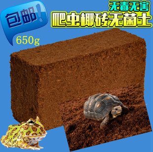 Turtle Hibernation for Brazil Turtle climbing Coconut Broccoli Sand Climbing Worm Box Pet Mat material over winter Warm Earth Moss 