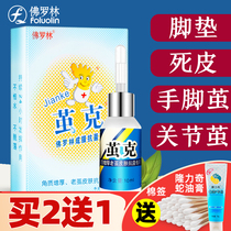 Cocoon gram callus removing artifact foot cocoon softener removes hand cocoon toe bright joint cocoon dead skin foot pad root cocoon cleaning