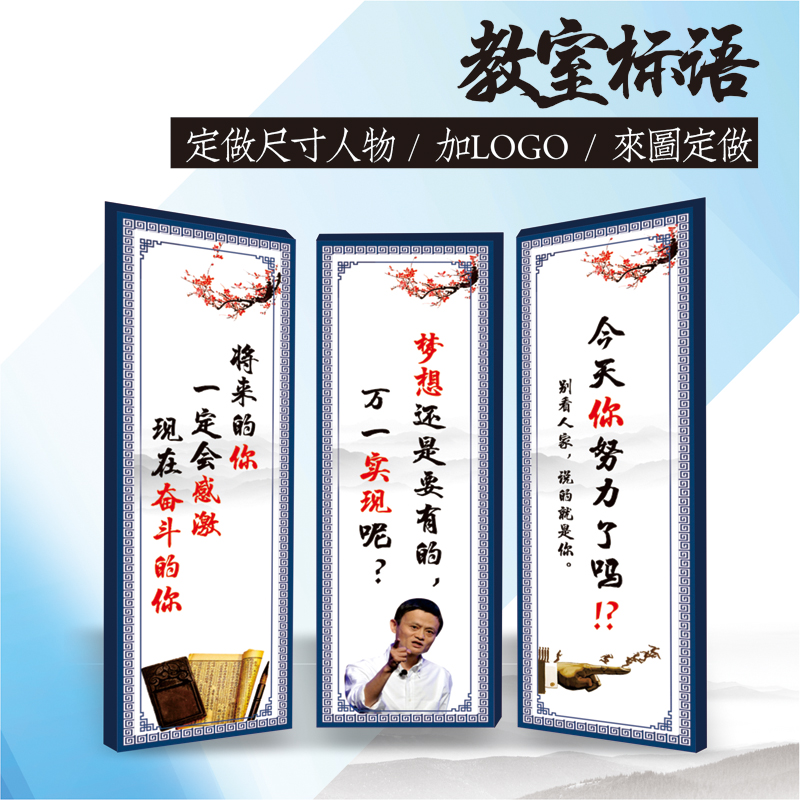 Reinforcement wall office room decoration company team slogan enterpriseculture wall sticker inspiration text