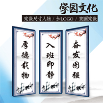 Classroom Culture Wall Sticker Decoration Class Placement Elementary School Hosting Tutoring Class Creative Famous People Quotes Inspiring Signs