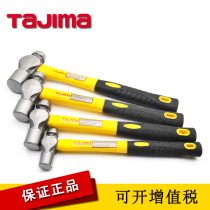 tajima iron hammer hammer round head hammer Carbon steel glass fiber handle feels good QHB-8