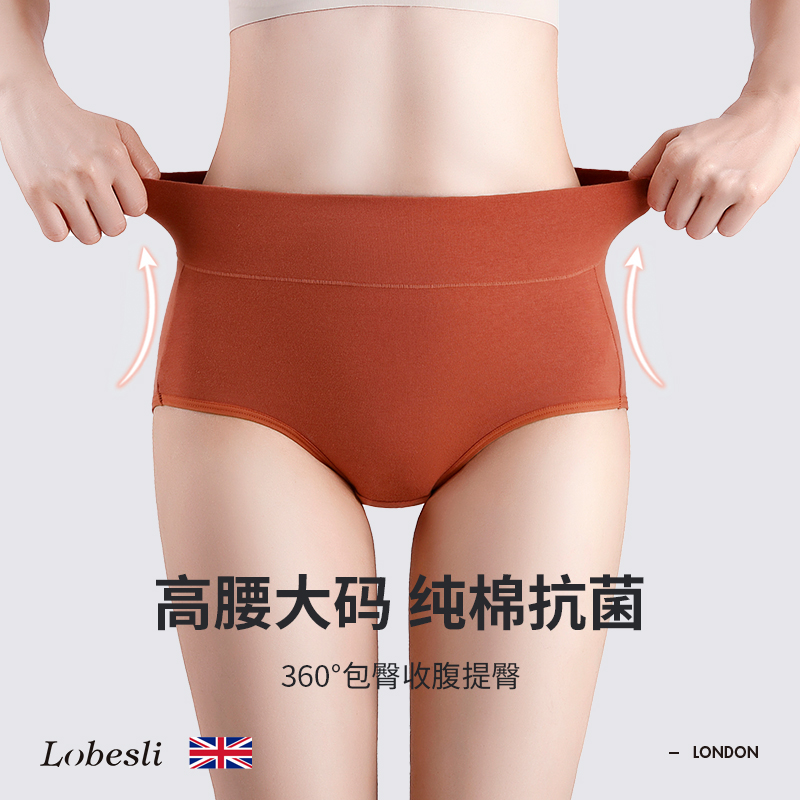 Ultra Slim Tummy Control Hip Lift Panties,Women Ice Fabric Cool Seamless Ultra  Slim Tummy Panties (Color : H, Size : X-Large) : : Clothing, Shoes  & Accessories