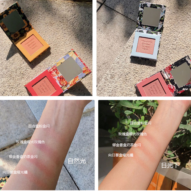 NyceMakeup hoa hộp đơn sắc phấn má hồng Kem làm sáng da mơ hoa tulip màu cam phấn trang điểm phấn hồng - Blush / Cochineal má hồng kem