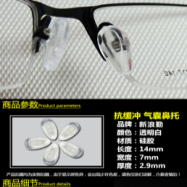Etui à lunettes - Ref 1247537 Image 5