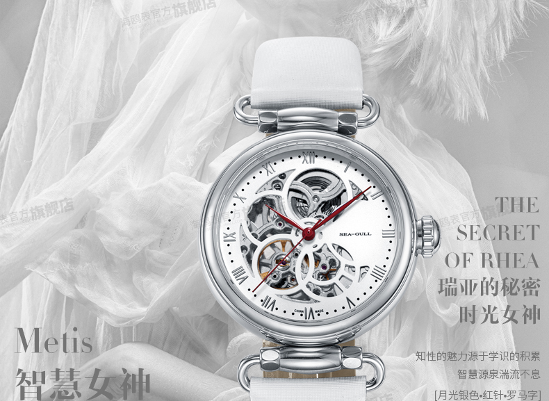 Montre bracelet pour Femme TABLEAU MOUETTE  MOUETTE - Ref 3273087 Image 20