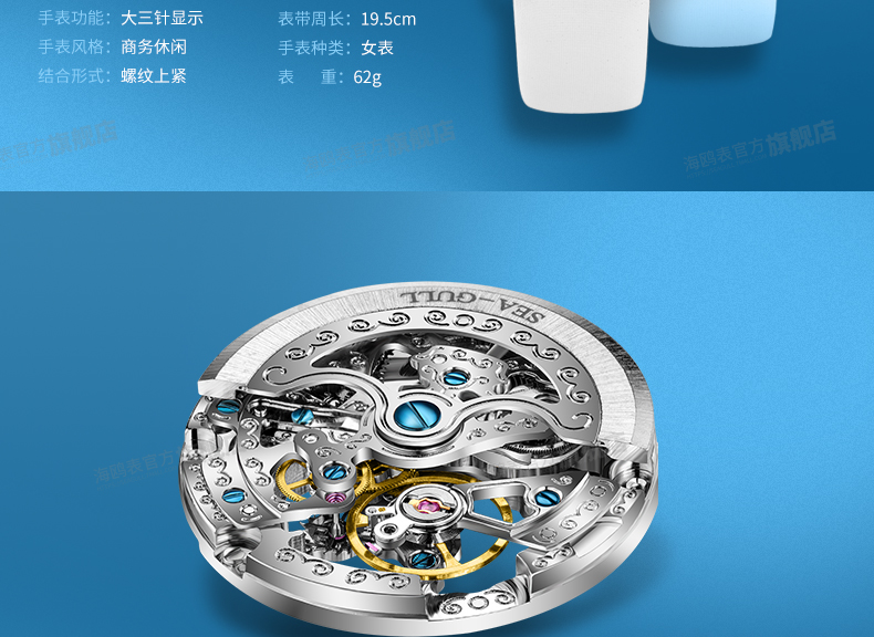 Montre bracelet pour Femme TABLEAU MOUETTE  MOUETTE - Ref 3273087 Image 32