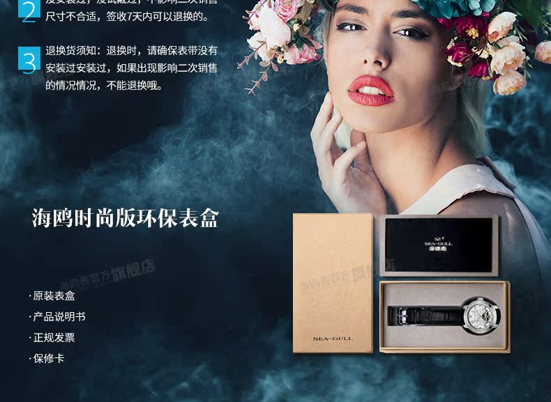 Montre bracelet pour Femme TABLEAU MOUETTE  MOUETTE - Ref 3273087 Image 34