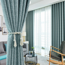 Light luxury curtains Nordic modern simple finished living room shade European bedroom bay window Morandi high-end texture