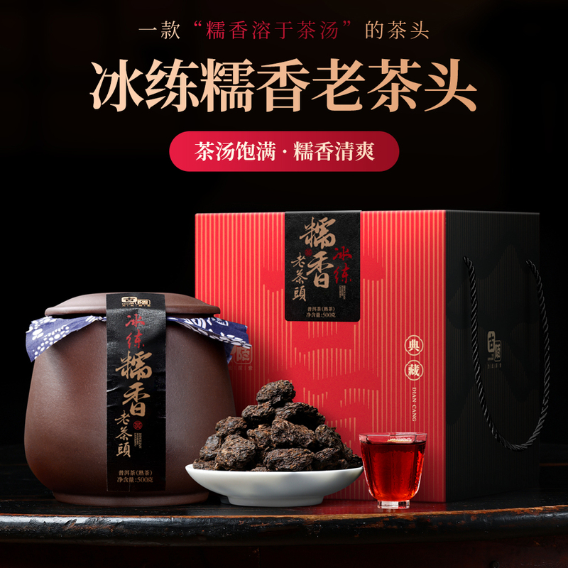 Yunnan Pu'Er Tea Ripe Tea Ice-Cooled Fragrant Old Tea Spring Material Ancient Tree Ripe Pu'Er Loose Tea Rich Sweetness and Mellowness 500g Pack Yunnan Pu'Er Tea Ripe Tea Ice-Cooled Fragrant Old Tea Spring Material Ancient Tree Ripe Pu'Er Loose Tea Rich Sweetness and Mellowness 500g Pack