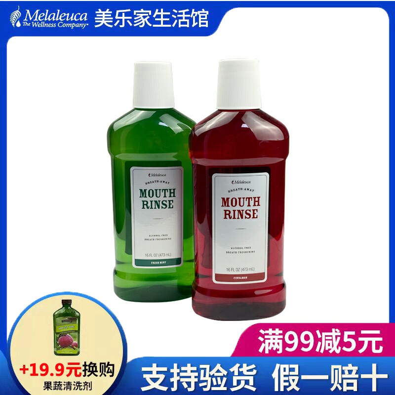 Melaleuca fresh saliva 3713 alcohol cinnamon 3713 new tooth stain removal fresh 3714 fresh saliva in mainland China