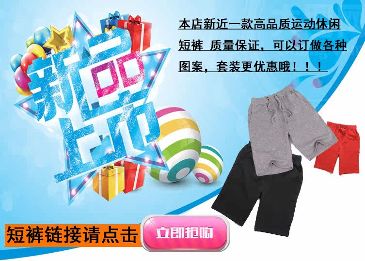 Protection sport - Ref 584817 Image 4