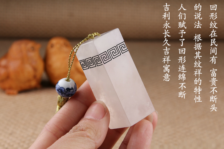 2 CM Qinghai đông lạnh Côn Lôn đông lạnh ngọc bích thư pháp và con dấu đá túi chữ handmade đá vàng khắc tên chương chất liệu trumpet vòng tay phong thuỷ