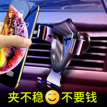 Car phone holder bracket car suction disc car car car Snap-on navigation driving support supplies