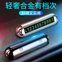 Car perfume ornaments car aromatherapy fragrance car car supplies Daquan ointment car Lasting Light fragrance for men and women decoration