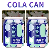 Coca -cola Cup [Okakura] 2 бутылки