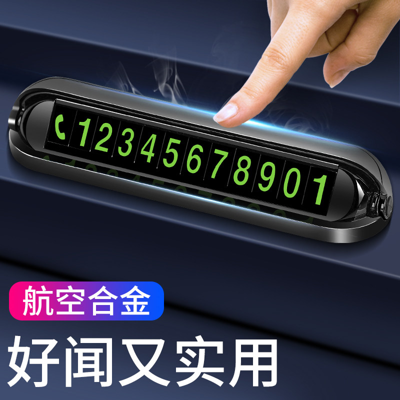 Automotive Perfume Car High-end Solid Fragrance Car Interior Decoration Products for Car Aroma Car