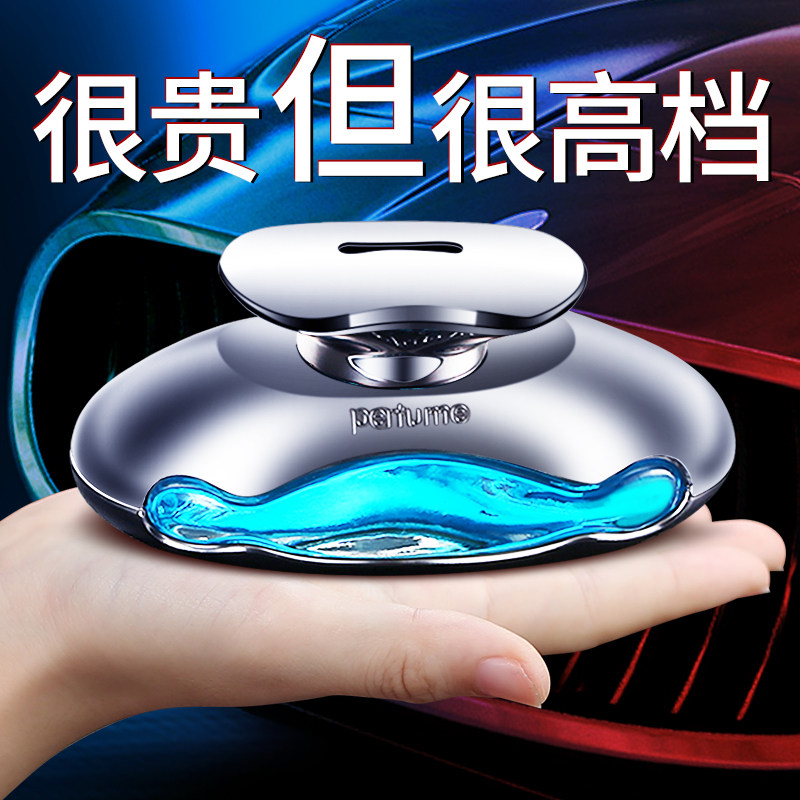 Car Perfume Pendulum car seat style Supplies big All-in-car Creative High-end Car Accessories Lasting light fragrant women