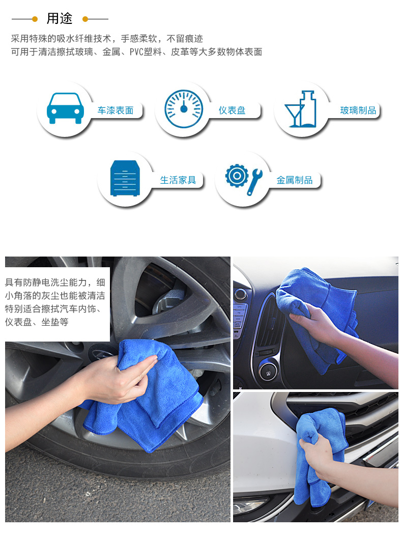 Khăn lau xe ô tô microfiber dễ lau chùi khăn lau thấm nước rửa xe vải cung cấp mã hóa dày - Sản phẩm làm sạch xe chổi rửa xe ô tô cán dài