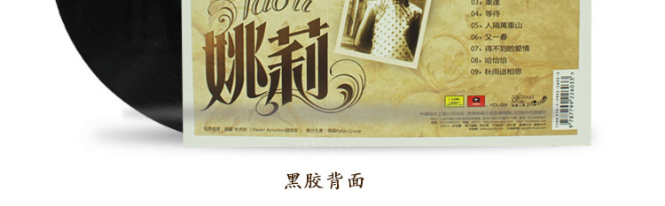 Bạc Scorpion Yao Li New LP mật mã ghi âm đĩa ghi âm đĩa đơn chuyên dụng chính hãng 	đầu đĩa than loa kèn	