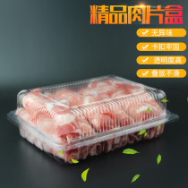 Disposable plastic transparent tray beef and mutton roll box Fine meat box 500g frozen preservation thickened