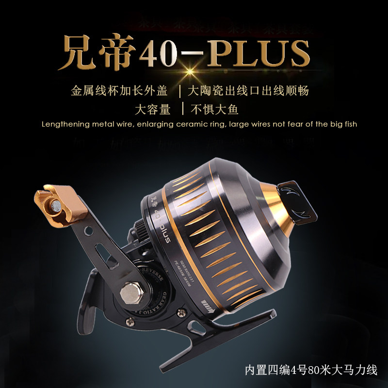 Brother Emperor 40PLUS модернизированное металлическое колесо для стрельбы рыбой без лески, рыболовный дротик, рыболовный набор, рогатка, стрельба рыбой, верхняя карта, пасть рыбы