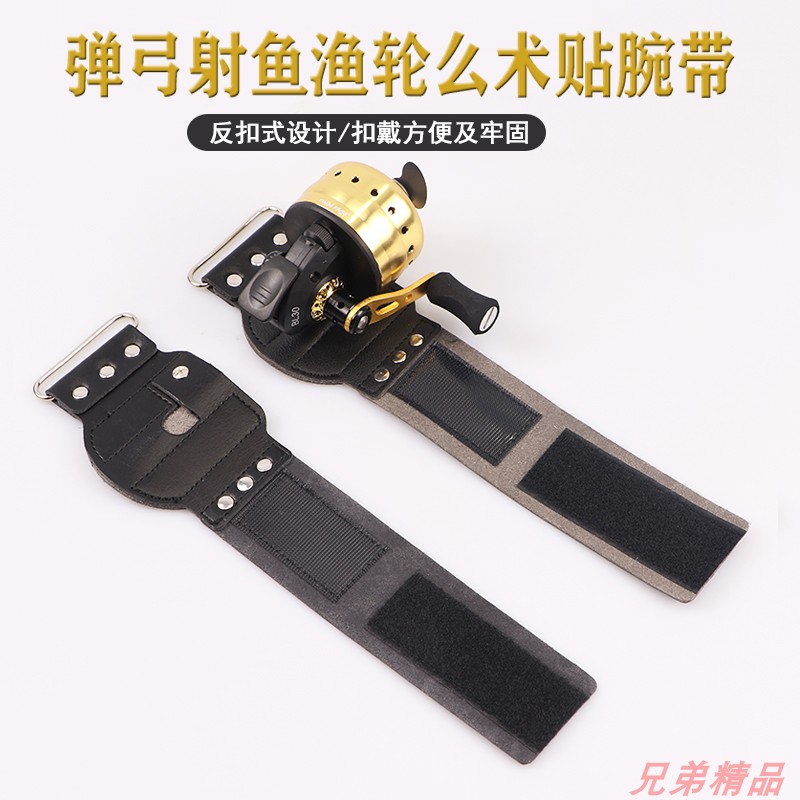 Wrist-protection slingshot Bow Shooter Reinforcement Thickened Ultra Slim, protective wrist slingshot Bow Shot Fish Fishing Wheel Suit