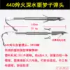 Slingshot shooting fish maw Siling new dart 440 fish dart Heavy duty fish shooter Multi-function dart fish set deep water nightmare