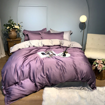 Imported 100 LF Lan Jing double-sided Tencel Gong satin embroidery solid color four-piece set double spell cool Ice Silk kit