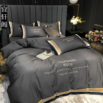 Egypt imported 60s long-staple cotton tribute satin embroidery quilt cover four-piece cotton double-cross Nordic bedding bedding