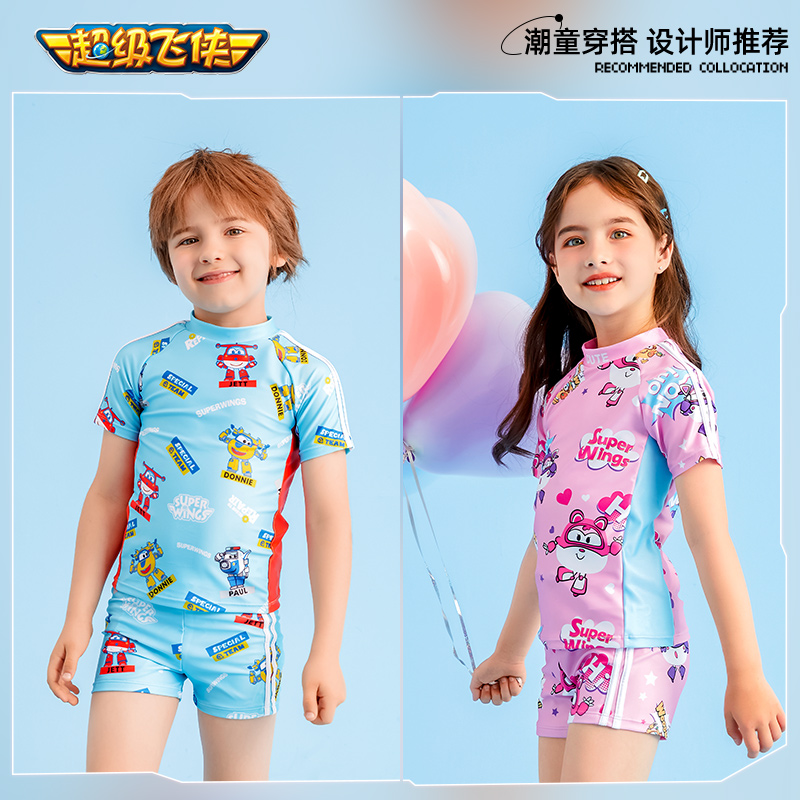 Super flying man Children's swimsuit boy baby sunscreen quick-drying split swimming trunks set children's swimming suit
