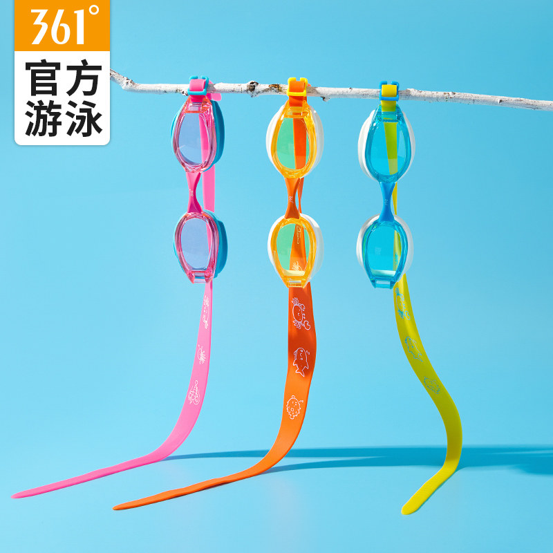 361 children swimming goggles waterproof and anti-fog high-definition male and female swimming glasses 2021 new children diving swimming goggles
