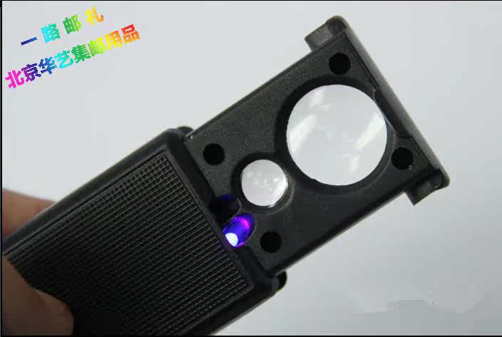 Philatelic magnifying glass 30x 60X with banknote inspection light and LED light pull-out portable high power magnifying glass