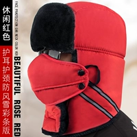 Для отдыха, красный