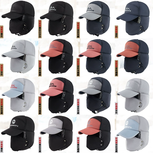 Зимняя шапка подходит для мужчин и женщин, мужская кепка, ветрозащитный удерживающий тепло зимний электромобиль, увеличенная толщина