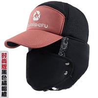 (56cm-59cn) модная версия черной оранжевой шляпы