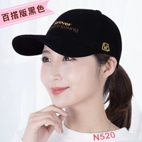 Черная версия черная