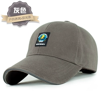 (Досуг на свежем воздухе 𫔮) Серый + светоотражающие полосы