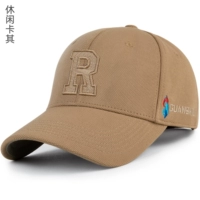 Случайный хаки