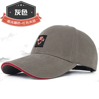 Тренд хип-хоп-грей+красное движение