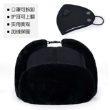 Демисезонная утепленная шапка, дорожный ветрозащитный защищающий от холода электромобиль, защита транспорта