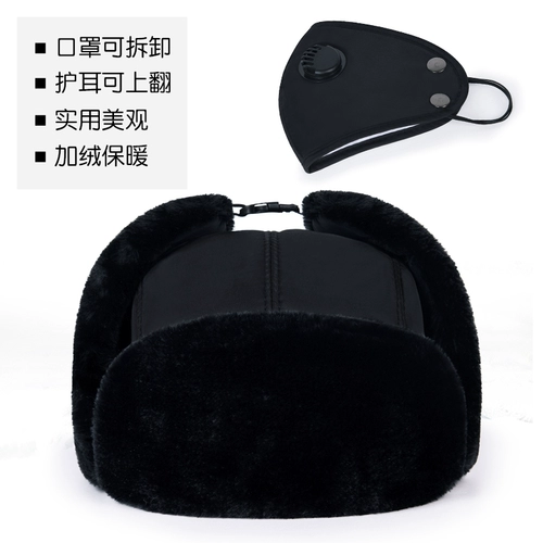 Демисезонная утепленная шапка, дорожный ветрозащитный защищающий от холода электромобиль, защита транспорта