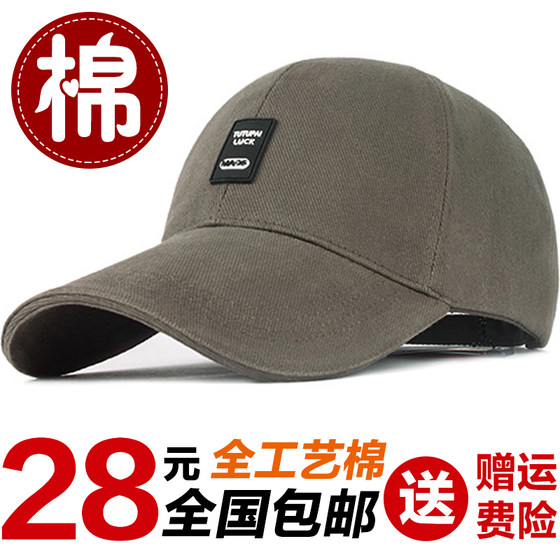 Crown master baseball cap men's hat autumn and winter outdoor sports hat spring long brim sun hat Korean fashion duck tongue