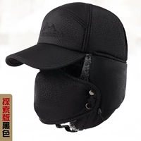 (56cm-59cn) Exploration Edition Black